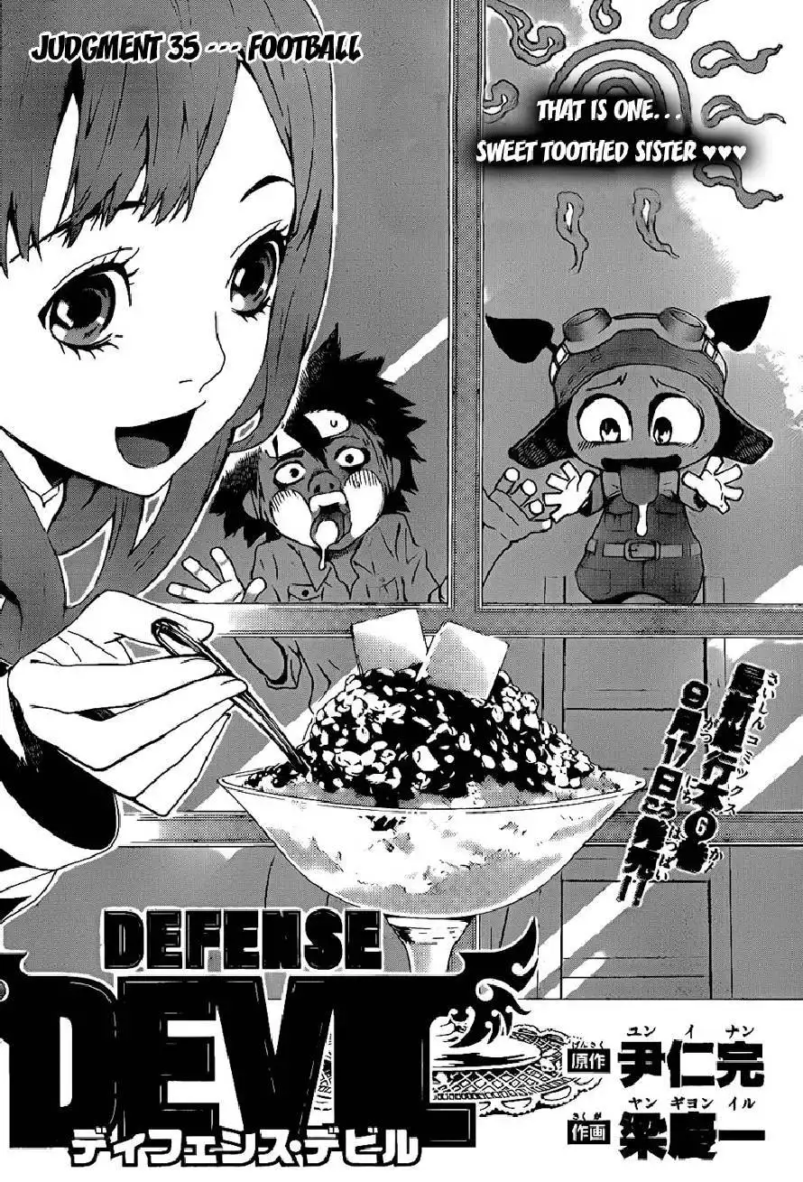 Defense Devil Chapter 63 1